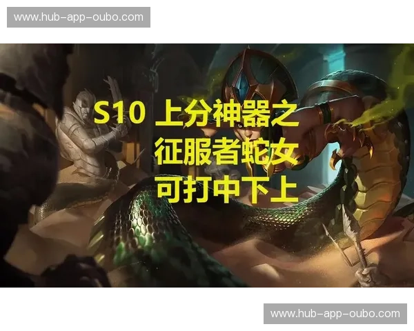 用数据打破运气:英雄联盟战局洞察与提升秘籍 用数据打破运气:英雄联盟战局洞察与提升秘籍